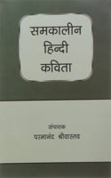 Samakaleen Hindi Kavita Hindi PB....Shrivastav P