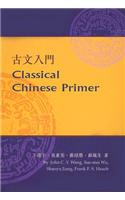 Classical Chinese Primer (Reader)