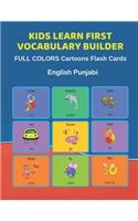 Kids Learn First Vocabulary Builder FULL COLORS Cartoons Flash Cards English Punjabi