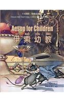 Aesop for Children (Traditional Chinese)