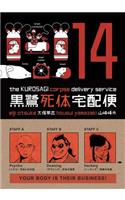 Kurosagi Corpse Delivery Service, Volume 14