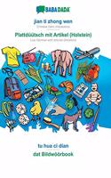 BABADADA, jian ti zhong wen - Plattdüütsch mit Artikel (Holstein), tu hua ci dian - dat Bildwöörbook: Chinese (latin characters) - Low German with articles (Holstein), visual dictionary