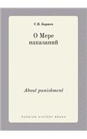 About punishment