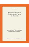 Description of the Sevastopol Defense. Part 2 Division 2: (Russian)
