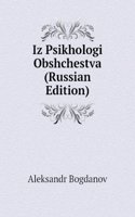 IZ PSIKHOLOGI OBSHCHESTVA RUSSIAN EDITI