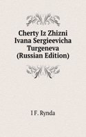 CHERTY IZ ZHIZNI IVANA SERGIEEVICHA TUR