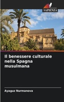 benessere culturale nella Spagna musulmana