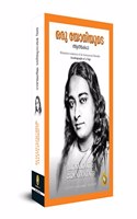 Autobiography of a Yogi