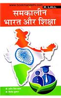 Contemporary India And Education