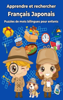 Français Japonais Puzzles de mots bilingues pour enfants