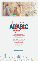 Comprehensive Guide to Levantine Arabic (Advanced Level)
