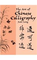The Art of Chinese Calligraphy
