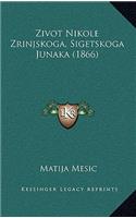 Zivot Nikole Zrinjskoga, Sigetskoga Junaka (1866): (Chinese)