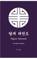 Palgwae Taekwondo