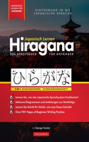 Japanisch Lernen für Anfänger - Das Hiragana Arbeitsbuch