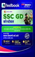 TESTBOOK SSC GD Constable 3500+ Topic Wise Previous Year Questions | SSC CGL, SSC CHSL, SSC MTS, SSC CPO, SSC Selection Posts |Marathi Medium