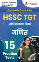 HSSC TGT Mathematics Exam Book 2023 (Hindi Edition) Haryana Staff Selection Commission