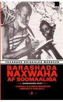 Barashada Naxwaha Af Soomaaliga
