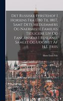 Det russiske fyrstehof i Horsens fra 1780 til 1807, samt dets medlemmers og naermeste families tidligere liv og fangenskab i Rusland. Samlet og udgivet af H.E. Friis