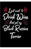 I Just Wanna Drink Wine And Pet My Black Russian Terrier