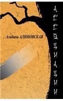 Associations