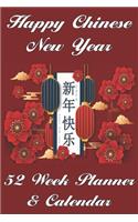 Chinese New Year Planner and Calendar