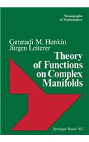 Theory of Functions on Complex Manifolds