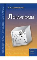Logarithms