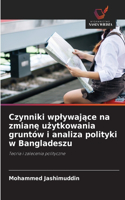 Czynniki wplywajace na zmiane uzytkowania gruntów i analiza polityki w Bangladeszu