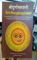 Sri Durga Saptashati (An Introduction, Original Sanskrit Text, Transliterated Romanized Text, English Translation & Notes)