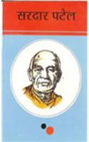 Sardar Patel