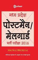 Madhya Pradesh Postman/Mailguard Bharti Pariksha 2016