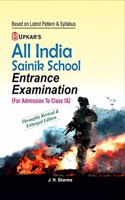 All India Sainik School Entrance Examination (For Class-Ix)