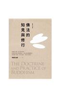 The Doctrine and Practice of Buddhism
