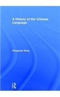 A History of the Chinese Language