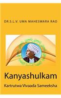 Kanyaashulkam