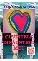 Cuvintele Dinauntrul Meu