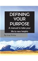 Defining Your Purpose