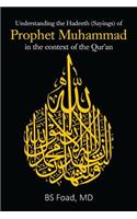 Understanding the Hadeeth (Sayings) of Prophet Muhammad in the context of the Qur'an