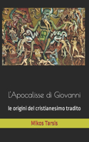 L'Apocalisse di Giovanni