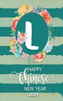 Happy Chinese New Year 2019