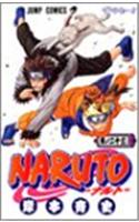 Naruto 23
