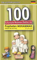 100 Weisheiten des Propheten Muhammad für kinder: Mein erstes Buch über Hadith - Etikette und gute Manieren lehren - Jeder Hadith wird sowohl auf Arabisch als auch auf Deutsch präsentiert
