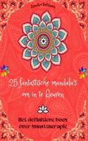 25 fantastische mandala's om in te kleuren: Het definitieve boek over kunsttherapie Kunst voor ontspanning: Prachtige mandala-ontwerpen bron van oneindige harmonie en goddelijke energie