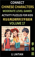 Moderate Level Chinese Character Puzzles for Kids (Volume 17): Learn Connecting & Recognizing Mandarin Chinese Characters, Simple Brain Games, Easy Activities for Kindergarten & Primary Kids, Teenagers & Absolut