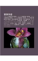 J N Shi Xue Zh: Igirisuno J N Shi Xue Zh J N Xue Zh, Itariano J N Shi Xue Zh J N Xue Zh, Doitsuno J N Shi Xue Zh J N Xue Zh(Japanese)