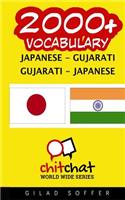 2000+ Japanese - Gujarati Gujarati - Japanese Vocabulary