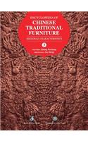 Encyclopedia of Chinese Traditional Furniture, Vol. 3