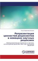 Reprezentatsiya Tsennostey Retsenzentov V Nemetskikh Nauchnykh Retsenziyakh