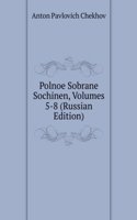 POLNOE SOBRANE SOCHINEN VOLUMES 5-8 RUS